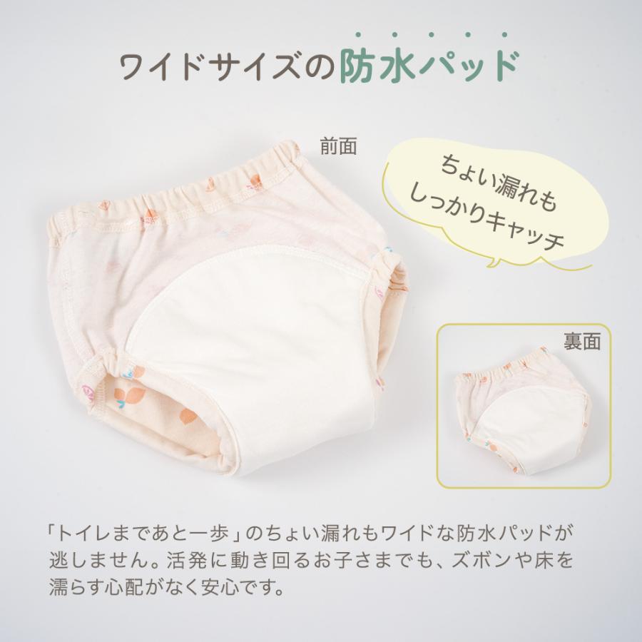 トレーニングパンツ おねむう おねむぅパンツ 防水 おねしょ 3枚セット