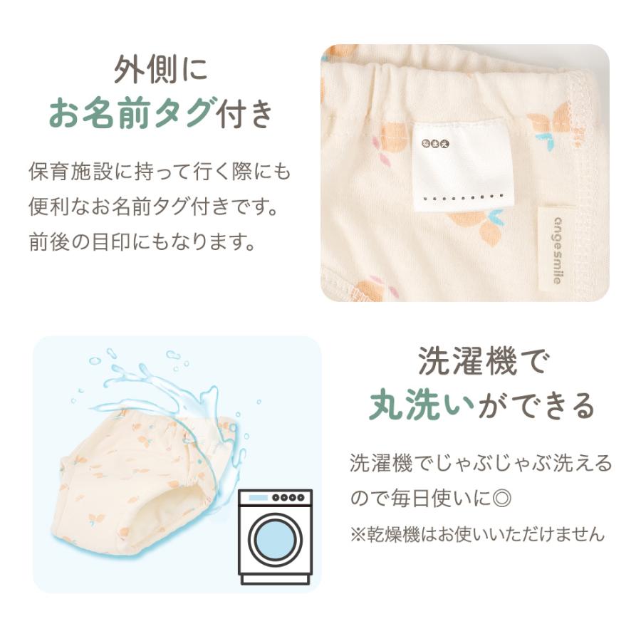 トレーニングパンツ おねむう おねむぅパンツ 防水 おねしょ 3枚セット