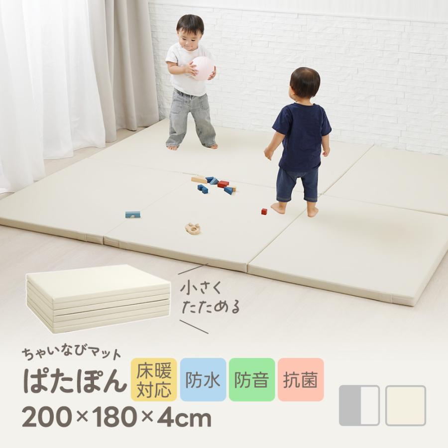 プレイマット 赤ちゃん ベビー マット 大きい 折りたたみ 厚み4cm 厚手