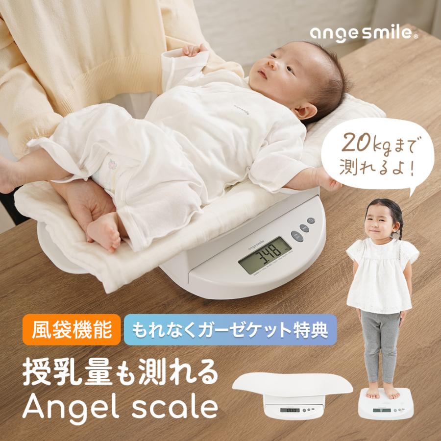 授乳量機能付ベビースケール no（美品） TANITA no のめた ベビースケール 【公式通販】