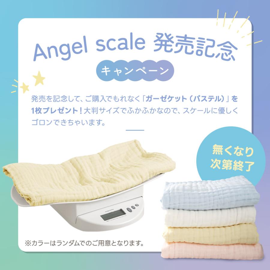 ちゃいなび（CHINAVI） ベビースケール 授乳量機能 デジタルスケール