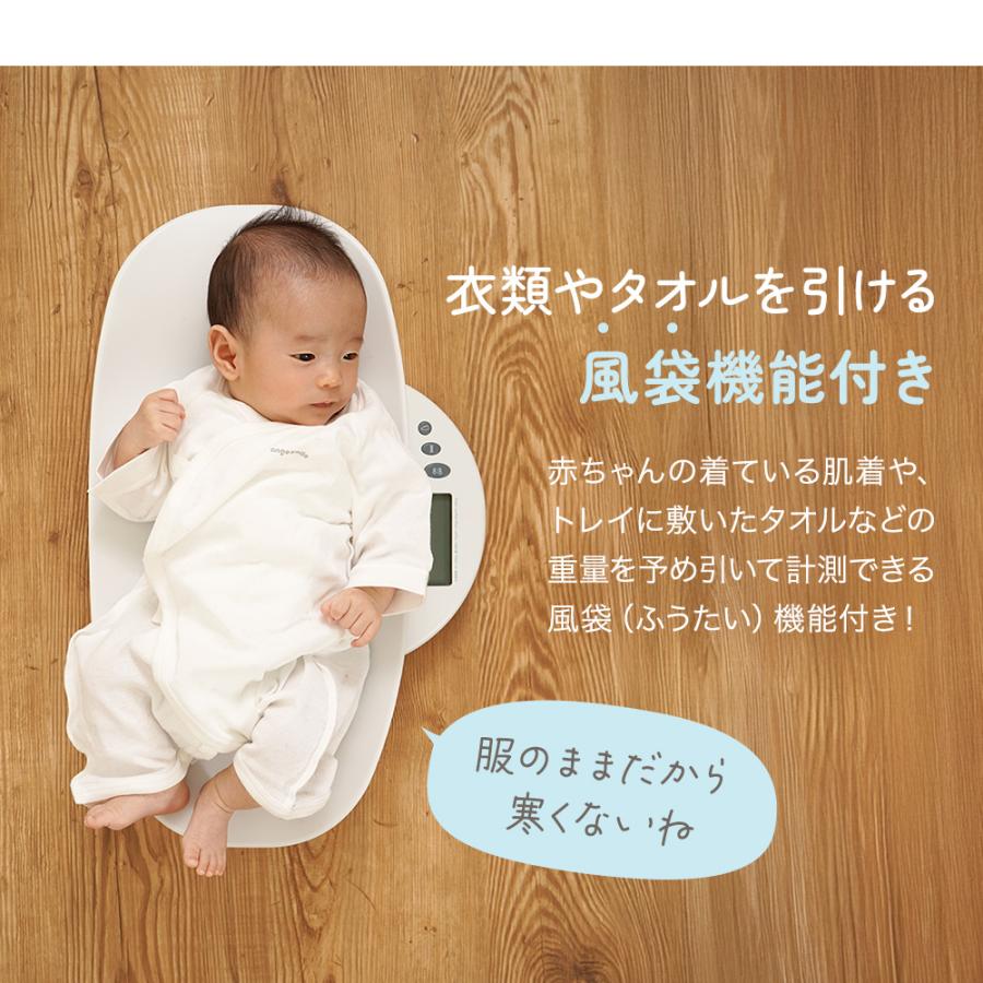 ちゃいなび（CHINAVI） ベビースケール 授乳量機能 デジタルスケール