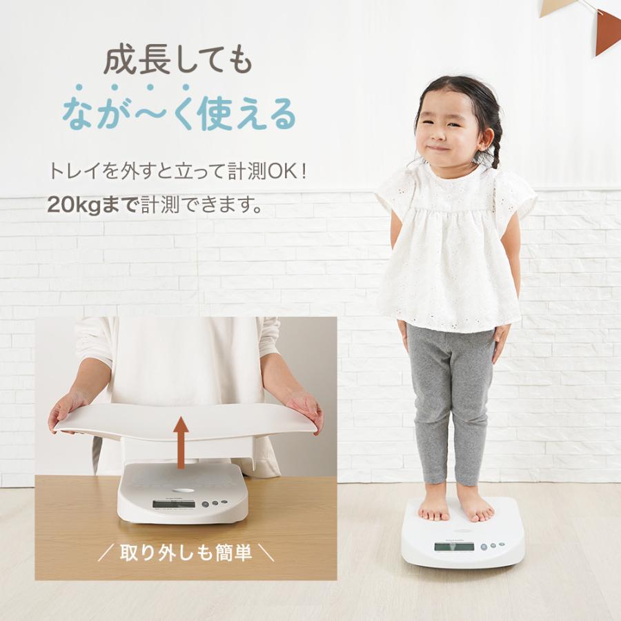ベビースケール  体重計  授乳量 Amazon.co.jp: アンジュスマイル エンジェルスケール 授乳量機能付き