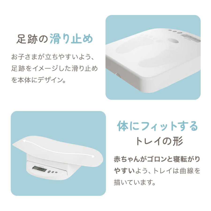ベビースケール 授乳量機能 デジタルスケール ベビー体重計 ペットスケール ペット体重計 測定 新生児 赤ちゃん 母乳量 出産祝いの画像