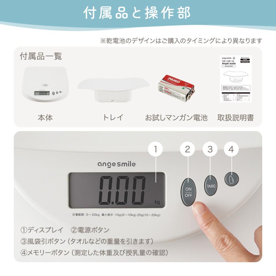 ベビースケール 授乳量機能 デジタルスケール ベビー体重計 ペットスケール ペット体重計 測定 新生児 赤ちゃん 母乳量 出産祝いの画像