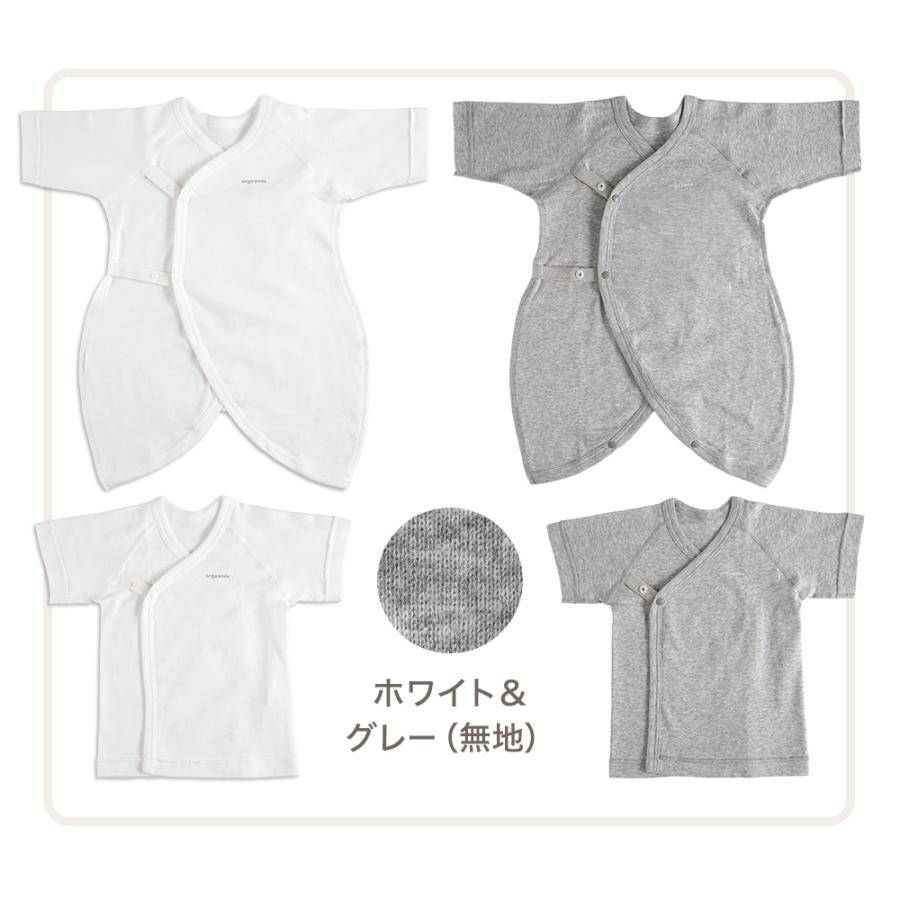 ちゃいなび（CHINAVI） 新生児 肌着 新生児肌着 4枚セット コンビ肌着