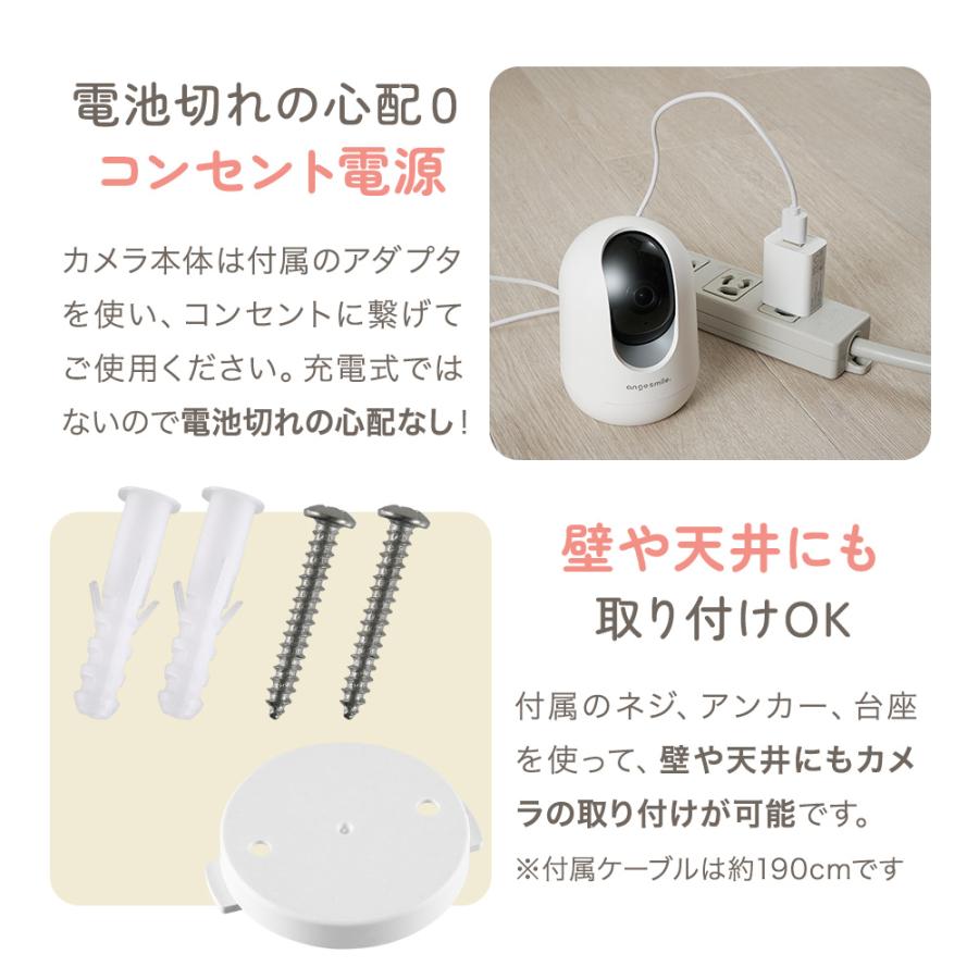 ベビーモニター 見守りカメラ みまもりカメラ SOTTOMI Wi-Fi 出産祝い