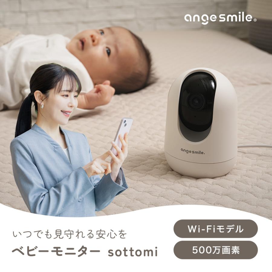 5インチ ベビーカメラ 防犯カメラ ベビーモニター ワイヤレスカメラ 双方向通話 20250922112216_1.jpg