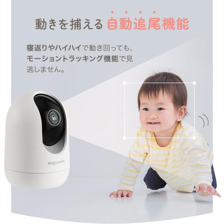 ベビーモニター 見守りカメラ みまもりカメラ SOTTOMI Wi-Fi 出産祝い