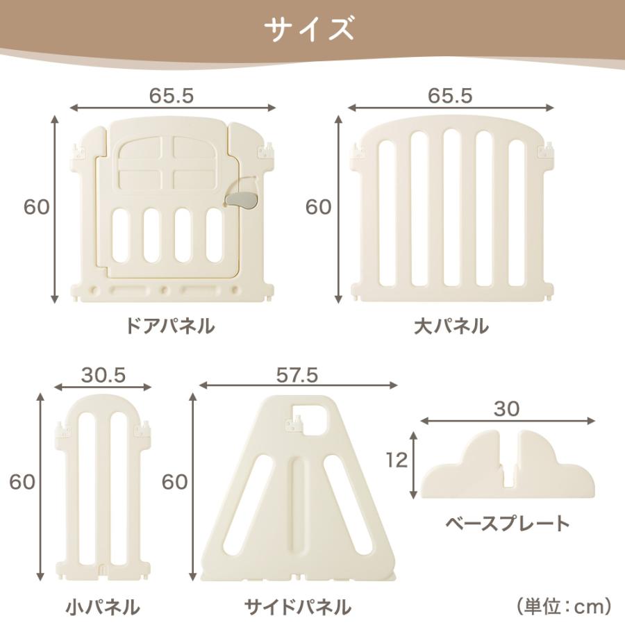 ベビーゲート ハグウォール 265cm パーテーション 置くだけ ベビーゲート 自立式 ベビーフェンス 柵 サークル テレビガード 赤ちゃん ちゃいなびの画像