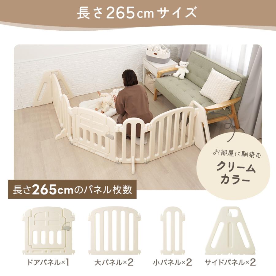 ベビーゲート ハグウォール 265cm パーテーション 置くだけ ベビーゲート 自立式 ベビーフェンス 柵 サークル テレビガード 赤ちゃん ちゃいなびの画像