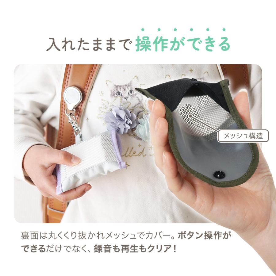 GPSカバー 撥水 みてねみまもりGPSトーク 子ども 迷子防止 老人 gps
