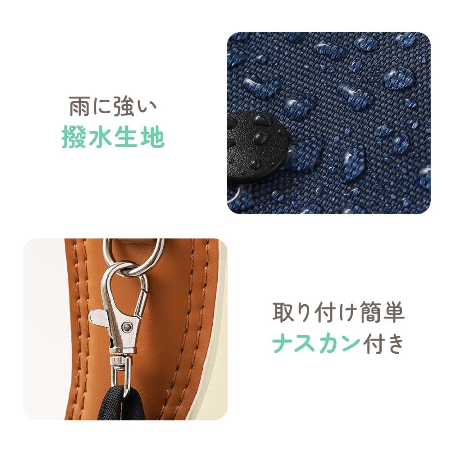 迷彩　GPSケース　みてねみまもりGPSトーク　お知らせボタン付き GPSカバー 撥水 みてねみまもりGPSトーク 子ども 迷子防止 老人 gps