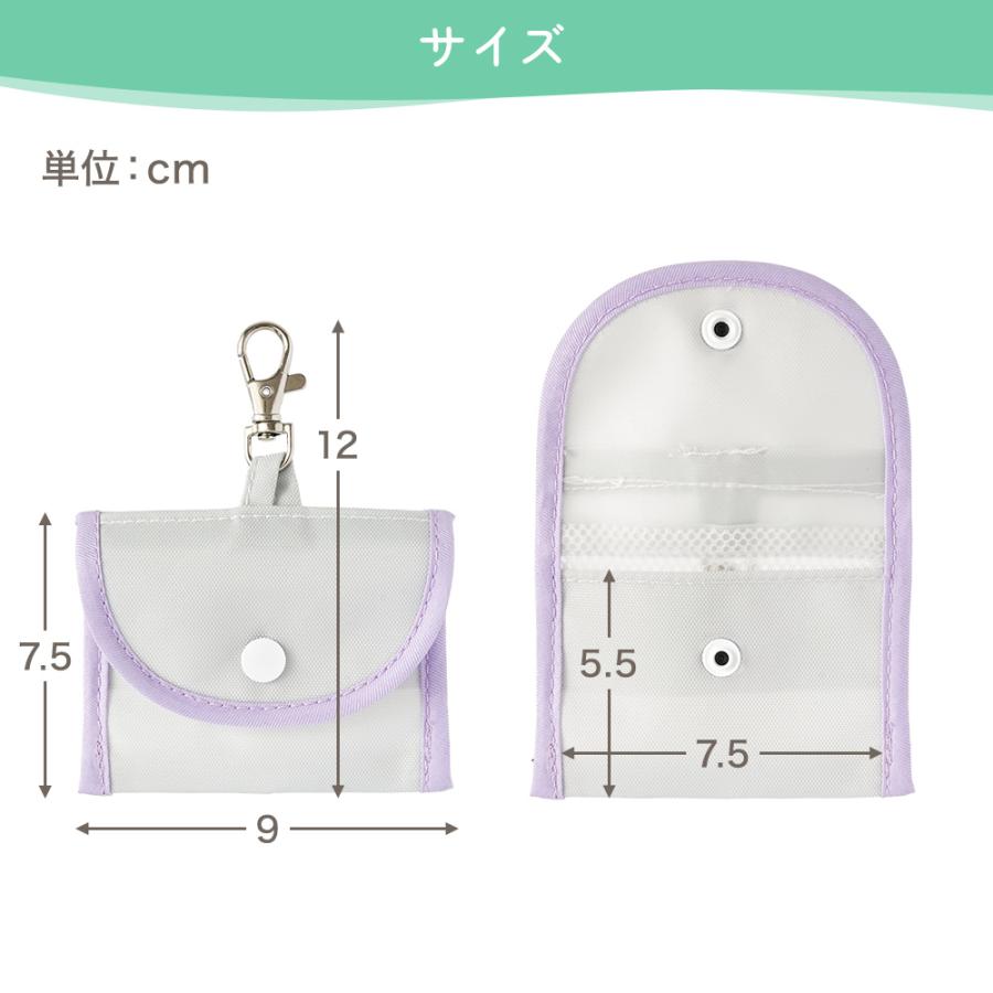 GPSカバー 撥水 みてねみまもりGPSトーク 子ども 迷子防止 老人 gps