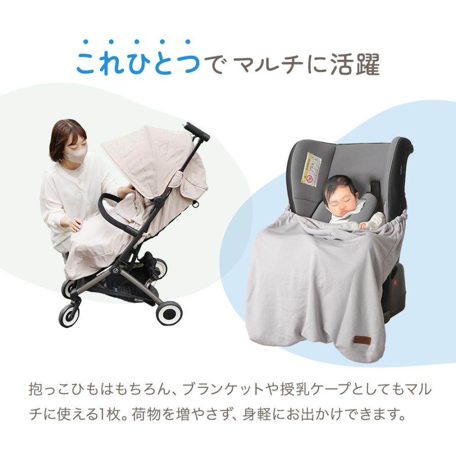 UVベビーケープ 接触冷感 抱っこ紐 ケープ 暑さ対策グッズ 冷感ケープ 
