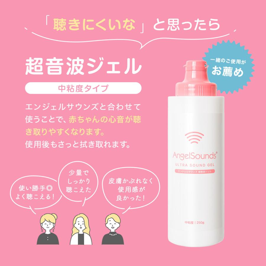 ちゃいなび（CHINAVI） マタニティ 妊婦 エンジェルサウンズ 心音計 6