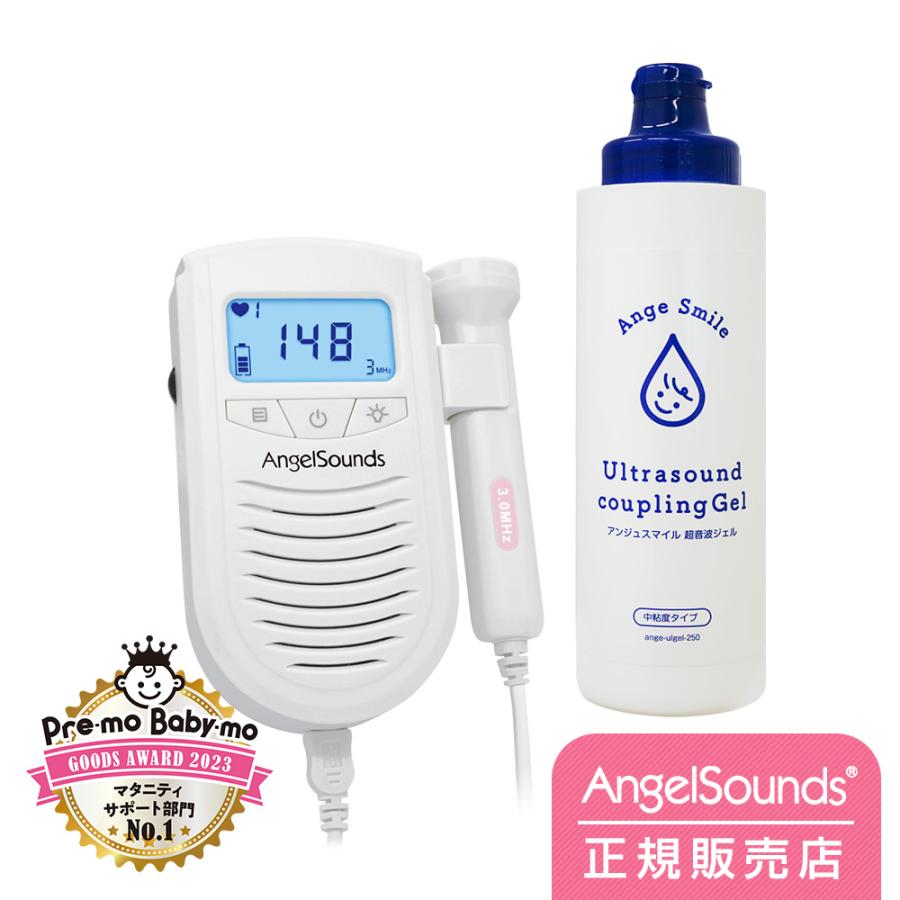 胎児超音波心音計 エンジェルサウンズ Angelsounds Jpd100s6 超音波ジェル セット 送料無料