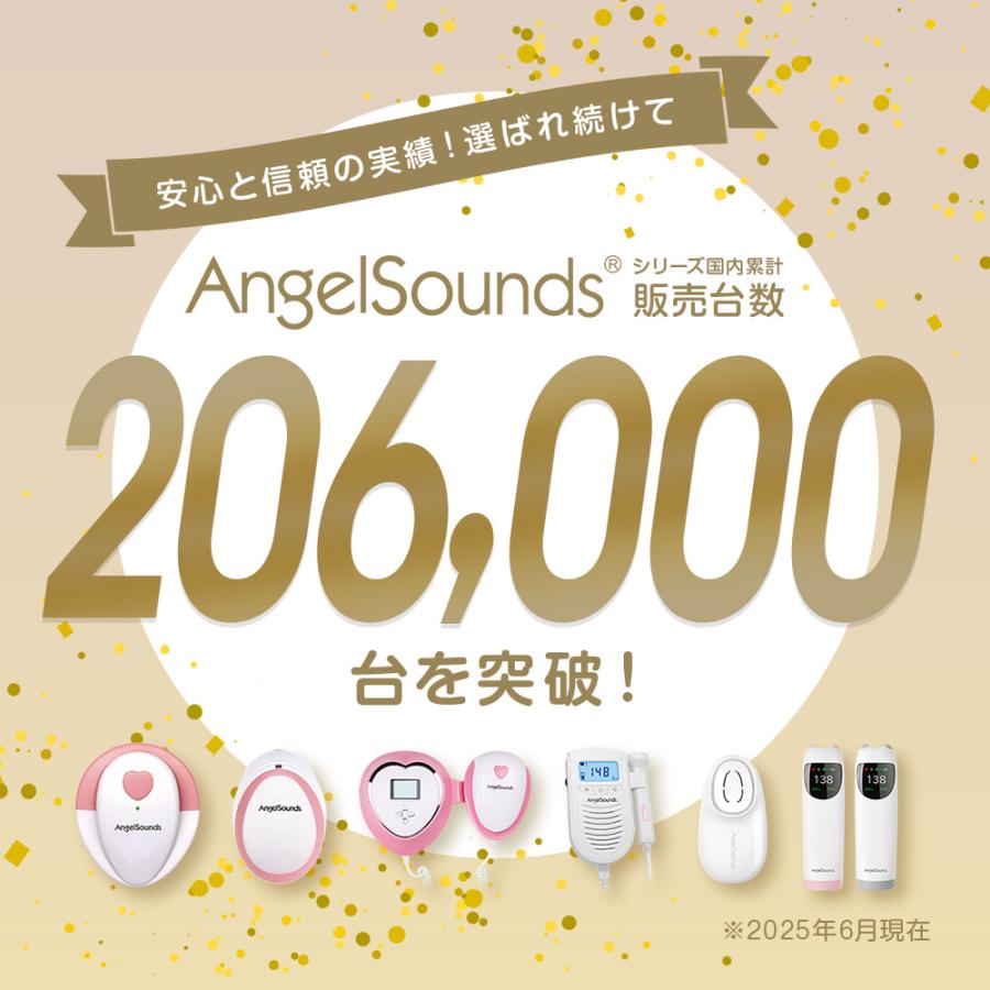 ちゃいなび（CHINAVI） ジェルがもれなくついてくる エンジェル