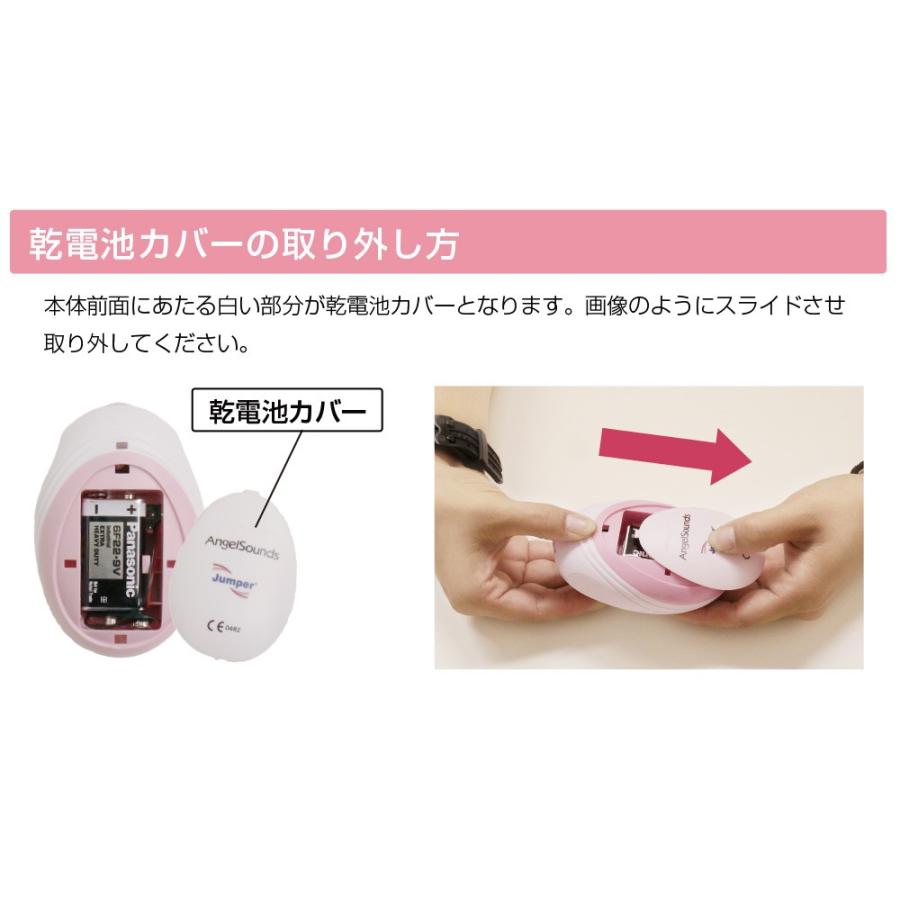 エンジェルサウンズ ミニ JPD-100S mini + アンジュスマイル 超音波ジェル セット 胎児超音波心音計 Angelsounds 送料無料 ちゃいなび :a-100sm-gel-set:Chinavi ヤフー店 - 通販 - Yahoo!ショッピング エンジェルサウンズ ミニ JPD-100S mini + アンジュスマイル 超音波ジェル セット 胎児超音波心音計 Angelsounds 送料無料 ちゃいなび :a-100sm-gel-set:Chinavi ヤフー店 - 通販 - Yahoo!ショッピング
