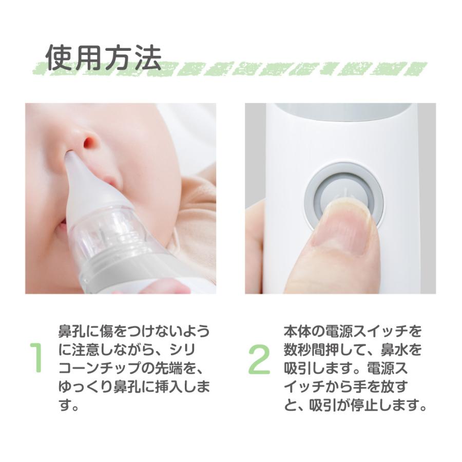 P10倍 鼻吸い器 電動 鼻水吸引器 赤ちゃん 鼻づまり 鼻詰まり 鼻くそ 鼻水 吸引機 鼻 吸引器 ハナクリア グレー 軽量 コードレス ベビー キッズ Ahc 100 Chinavi ヤフー店 通販 Yahoo ショッピング