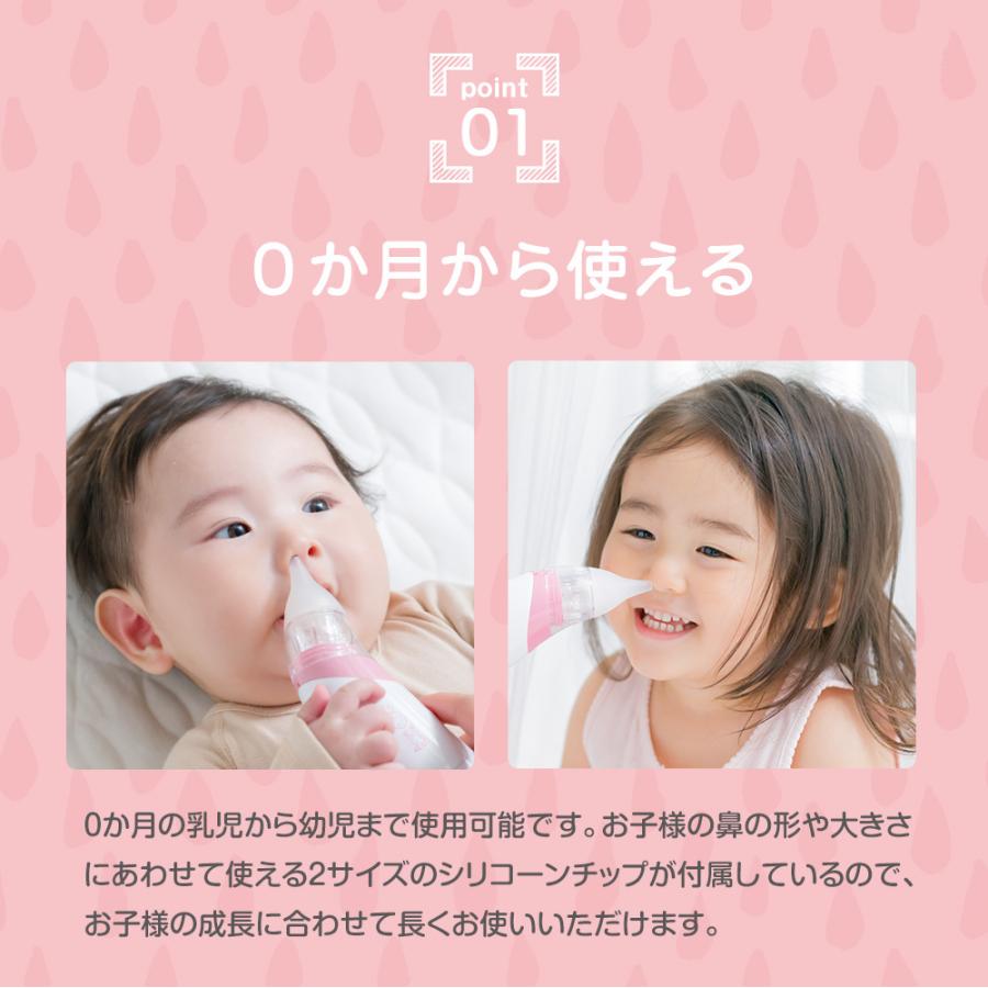 赤ちゃんの鼻水吸引はとても大切です 電動鼻水吸引器 メルシーポットs 504 ベビースマイルs 303 Babysmileブランドサイト 乳児および 新生児のための鼻吸引器クリーニング電気鼻粘液音楽ベビーコールド鼻粘液機 Ciudaddelmaizslp Gob Mx