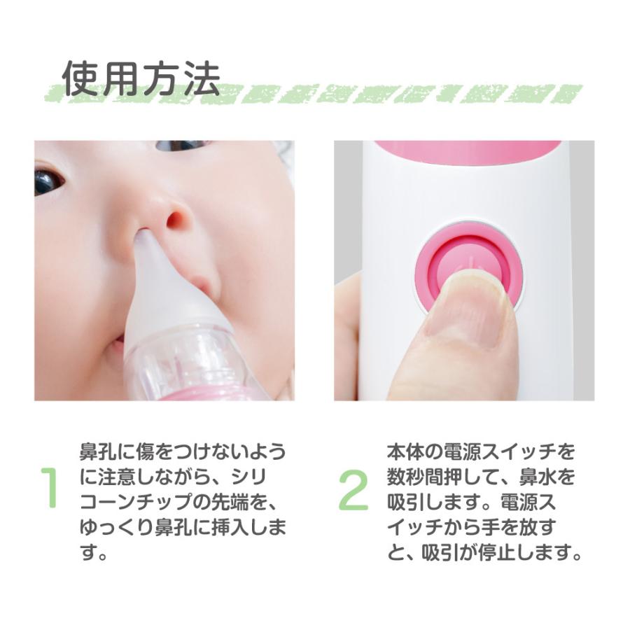 鼻吸い器 鼻水吸引器 電動 赤ちゃん 鼻水 吸引 器 自動 鼻 吸い 機 電動鼻水吸引器 鼻水吸引機 鼻水吸引 子供 こども あかちゃん 乳児 ハナクリア 送料無料 Ahc 100pink Chinavi ヤフー店 通販 Yahoo ショッピング