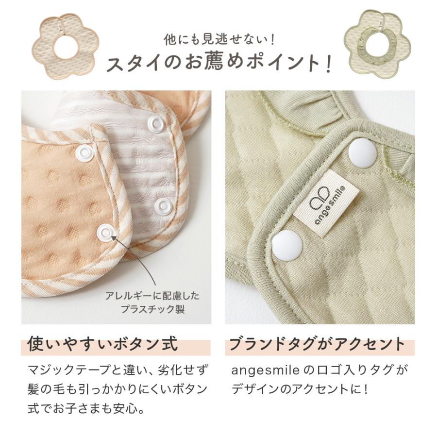 はなちゃん スタイ プラスナップ確認用 ちゃいなび（CHINAVI） スタイ 防水 スナップボタン 360° よだれかけ