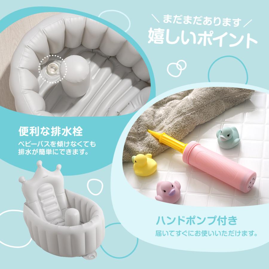 ちゃいなび（CHINAVI） ベビーバス 赤ちゃん 沐浴 クラウン ベビーバス