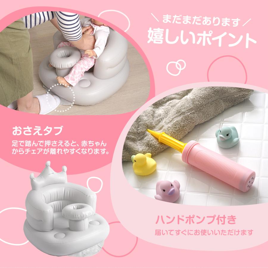 ちゃいなび（CHINAVI） ベビーバスチェア 赤ちゃん お風呂椅子
