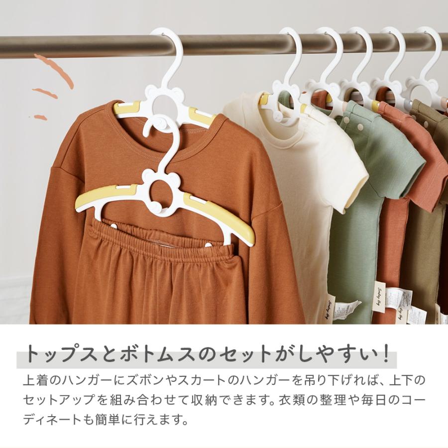 ちゃいなび ベビーハンガー 10本セット 子ども用 ハンガー キッズ 