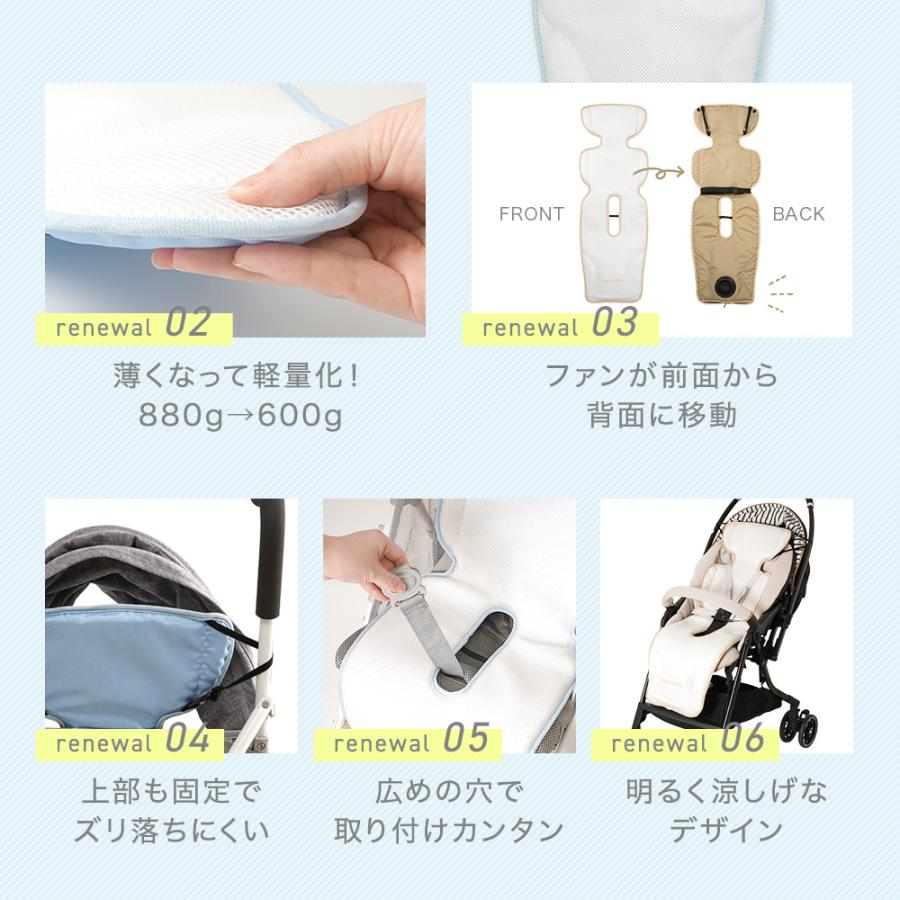 ちゃいなび アンジュスマイル ベビーカー 扇風機 冷風 ファン ちゃいなび アンジュスマイル ベビーカー 扇風機 冷風 ファン
