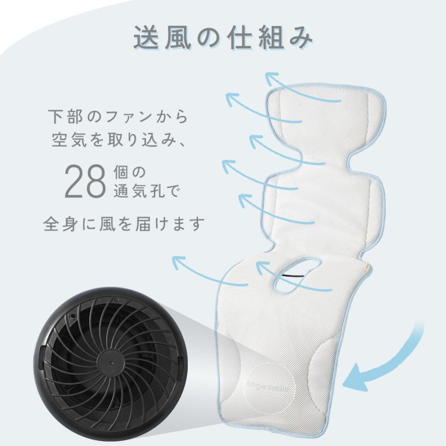 ちゃいなび アンジュスマイル ベビーカー 扇風機 冷風 ファン ちゃいなび アンジュスマイル ベビーカー 扇風機 冷風 ファン