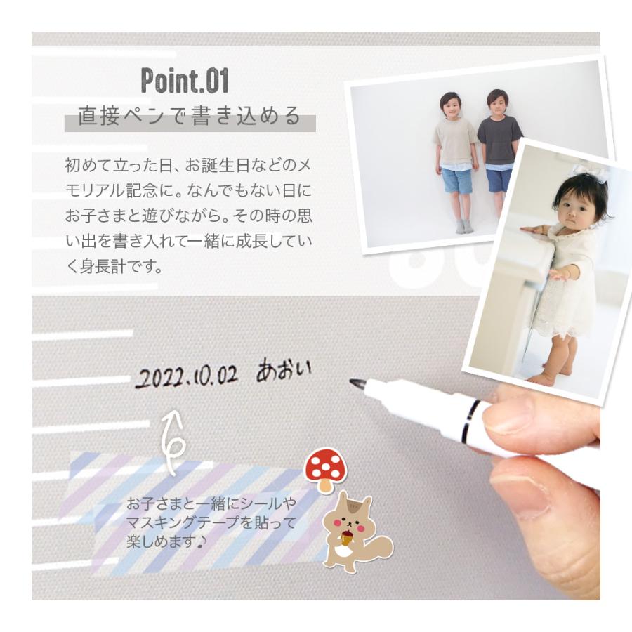 キッズメジャー 身長計 壁掛け 壁 ロール タペストリー 身長測定 成長記録 ペンで書き込める 一緒に成長する身長計 | ちゃいなび | 05