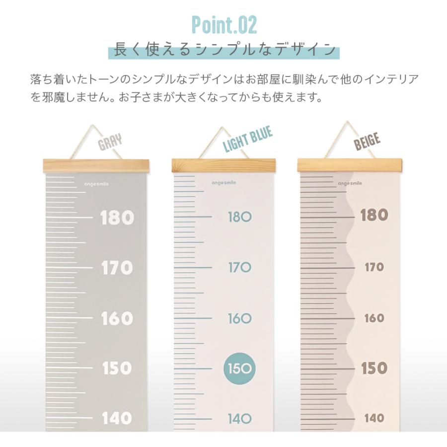 キッズメジャー 身長計 壁掛け 壁 ロール タペストリー 身長測定 成長記録 ペンで書き込める 一緒に成長する身長計 子供 アンジュスマイル ポスト投函｜chinavi｜07
