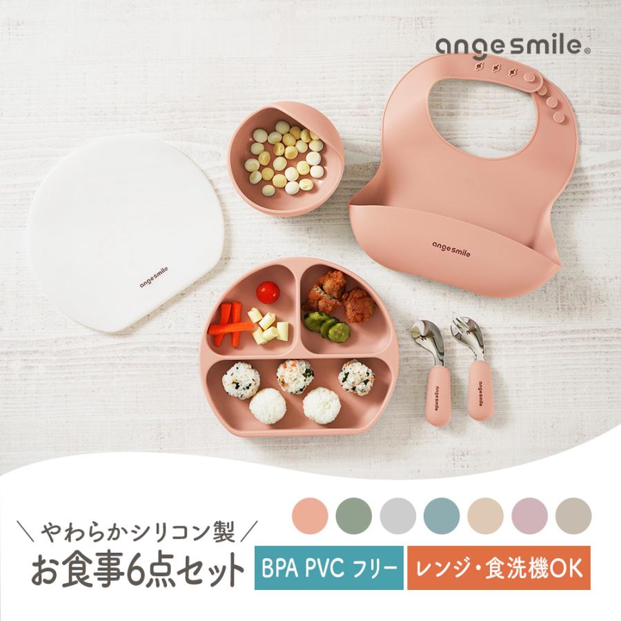 シリコン 食器セット お食事プレート ボウル ひっくり返らない 吸盤付き ベビー食器 キッズ 幼児 スプーン＆フォーク お食事エプロン | ちゃいなび