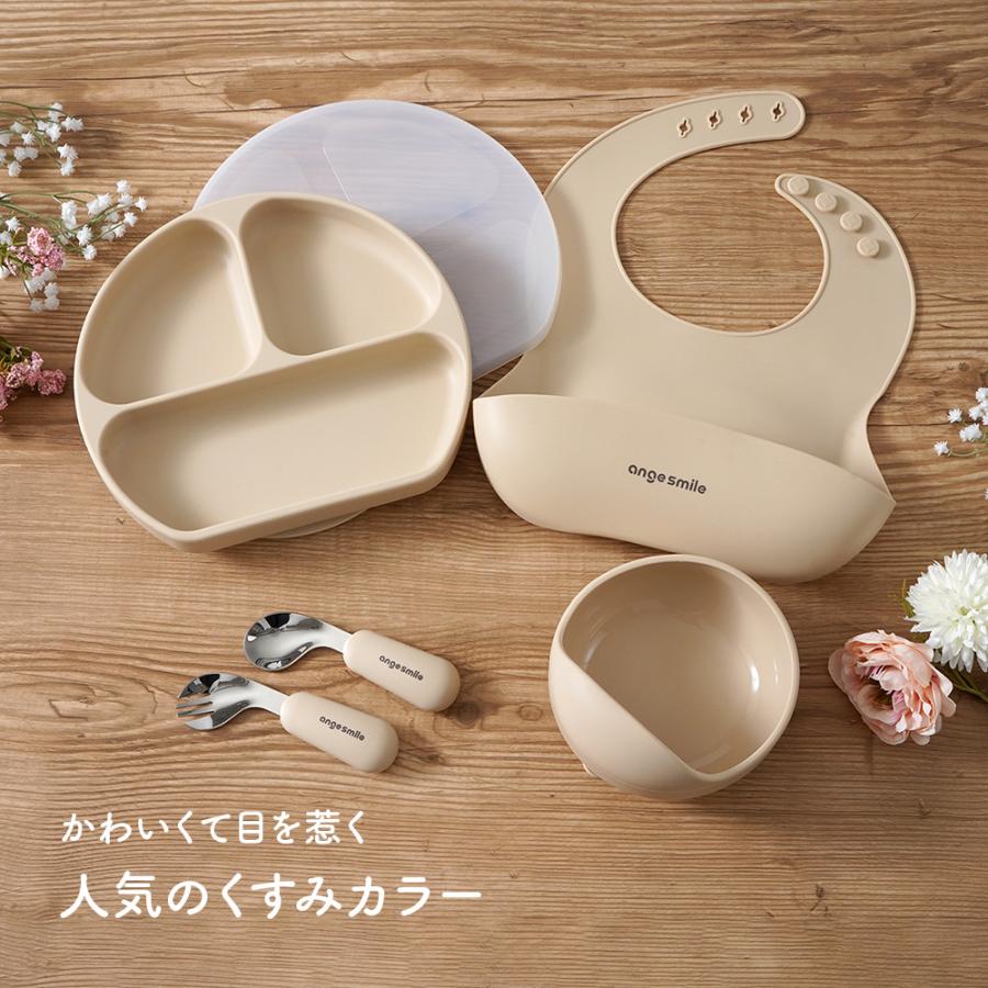 シリコン 食器セット お食事プレート ボウル ひっくり返らない 吸盤付き ベビー食器 キッズ 幼児 スプーン＆フォーク お食事エプロン | ちゃいなび | 19