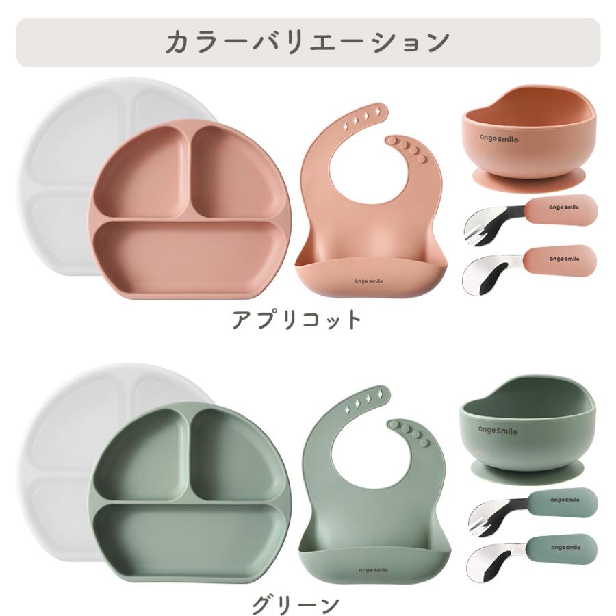 シリコン 食器セット お食事プレート ボウル ひっくり返らない 吸盤付き ベビー食器 キッズ 幼児 スプーン＆フォーク お食事エプロン | ちゃいなび | 21