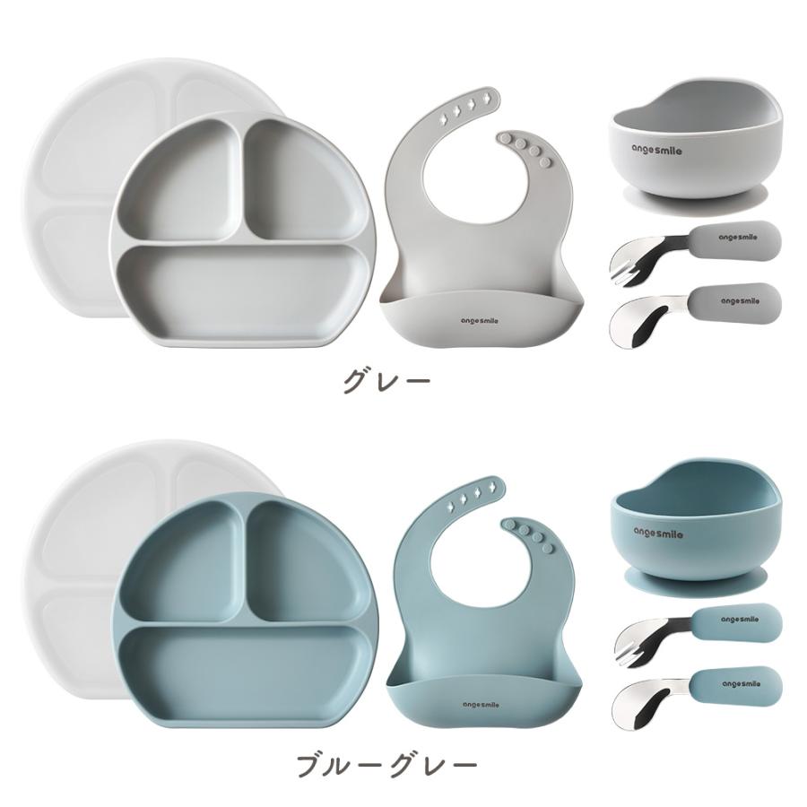 シリコン 食器セット お食事プレート ボウル ひっくり返らない 吸盤付き ベビー食器 キッズ 幼児 スプーン＆フォーク お食事エプロン | ちゃいなび | 22
