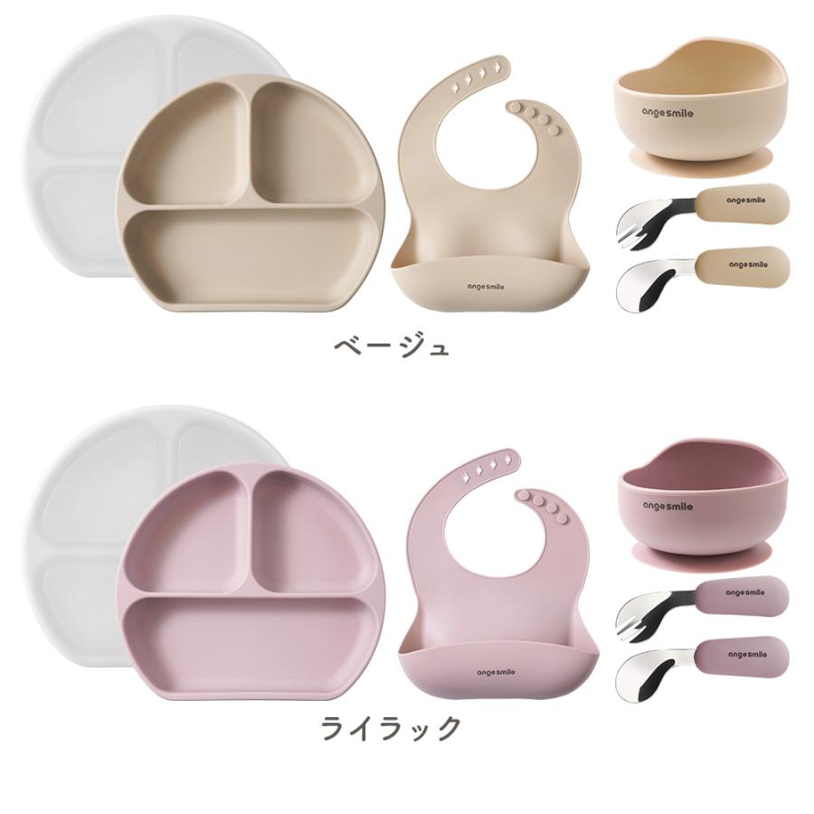 シリコン 食器セット お食事プレート ボウル ひっくり返らない 吸盤付き ベビー食器 キッズ 幼児 スプーン＆フォーク お食事エプロン | ちゃいなび | 23