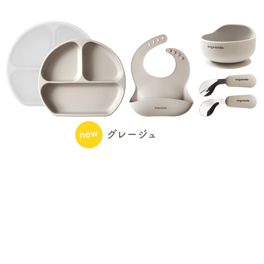 シリコン 食器セット お食事プレート ボウル ひっくり返らない 吸盤付き ベビー食器 キッズ 幼児 スプーン＆フォーク お食事エプロン | ちゃいなび | 24