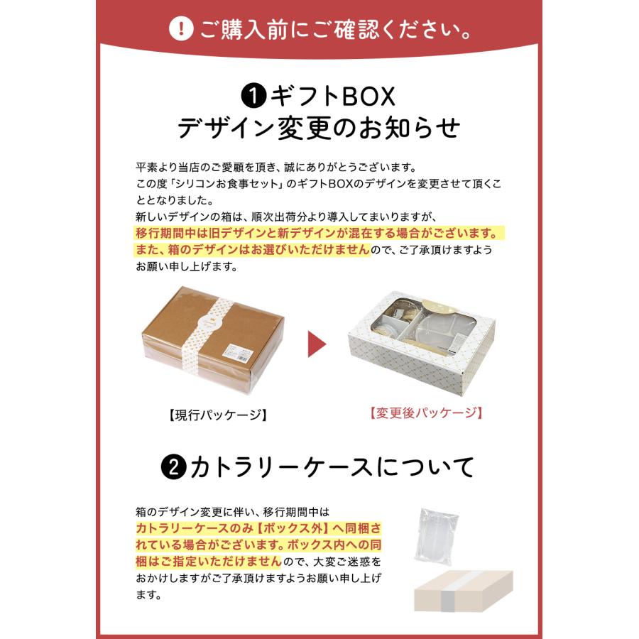 シリコン 食器セット お食事プレート ボウル ひっくり返らない 吸盤付き ベビー食器 キッズ 幼児 スプーン＆フォーク お食事エプロン | ちゃいなび | 08