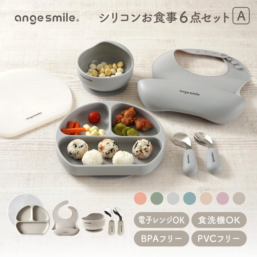 シリコン 食器セット お食事プレート ボウル ひっくり返らない 吸盤付き ベビー食器 キッズ 幼児 スプーン＆フォーク お食事エプロン | ちゃいなび | 09