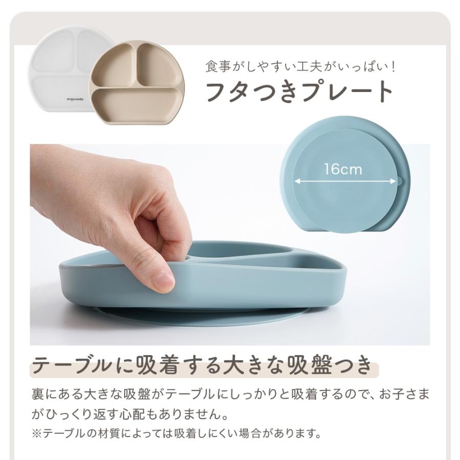 シリコン 食器セット お食事プレート ボウル ひっくり返らない 吸盤付き ベビー食器 キッズ 幼児 スプーン＆フォーク お食事エプロン | ちゃいなび | 12