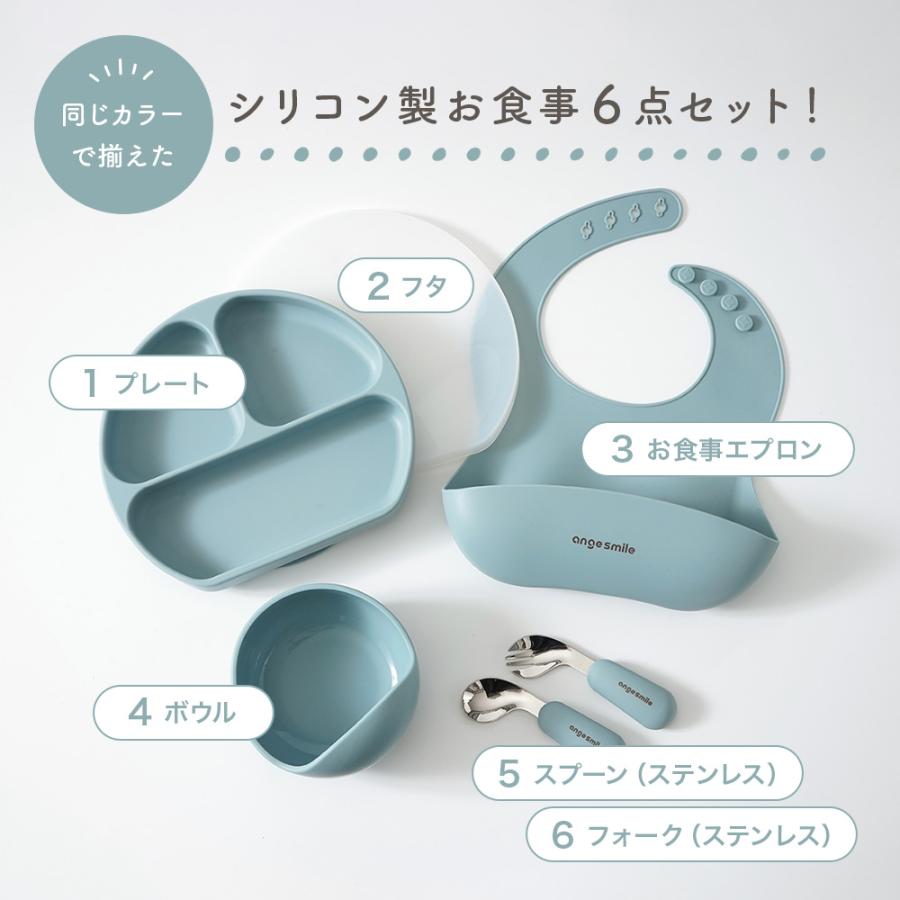 シリコン 食器セット お食事プレート ボウル ひっくり返らない 吸盤付き ベビー食器 キッズ 幼児 スプーン＆フォーク お食事エプロン | ちゃいなび | 11