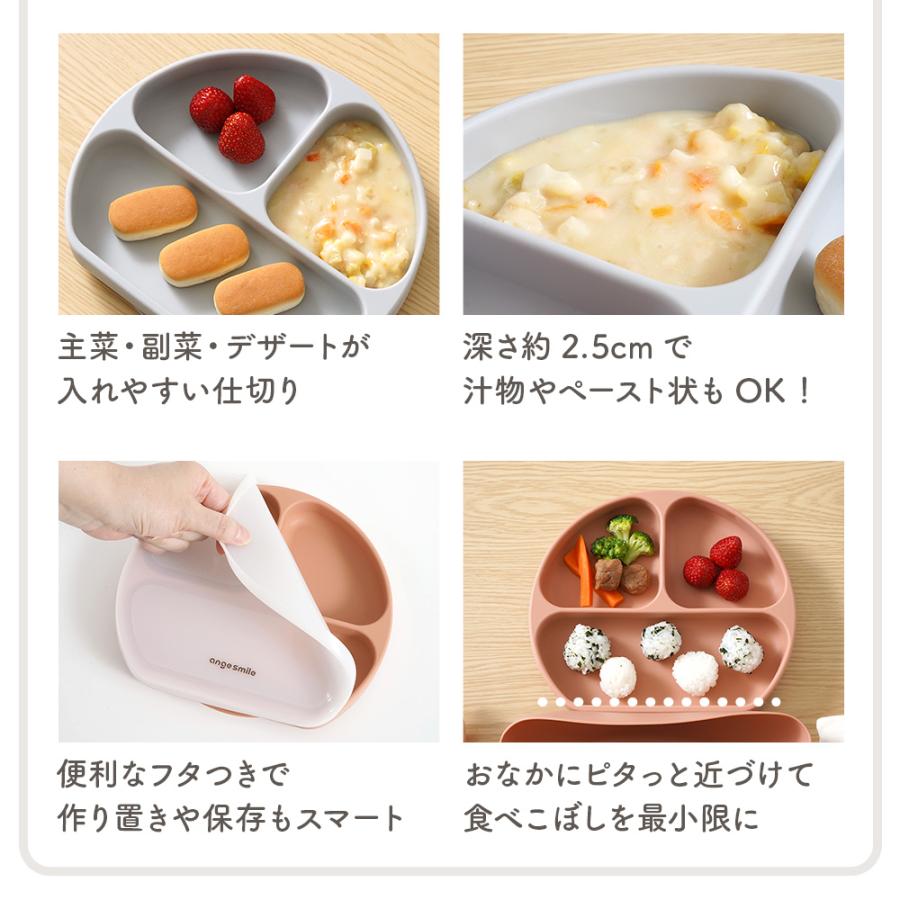 シリコン 食器セット お食事プレート ボウル ひっくり返らない 吸盤付き ベビー食器 キッズ 幼児 スプーン＆フォーク お食事エプロン | ちゃいなび | 13