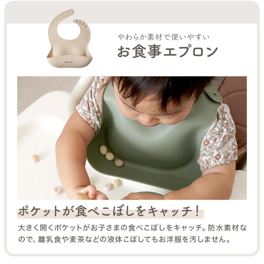 シリコン 食器セット お食事プレート ボウル ひっくり返らない 吸盤付き ベビー食器 キッズ 幼児 スプーン＆フォーク お食事エプロン | ちゃいなび | 14