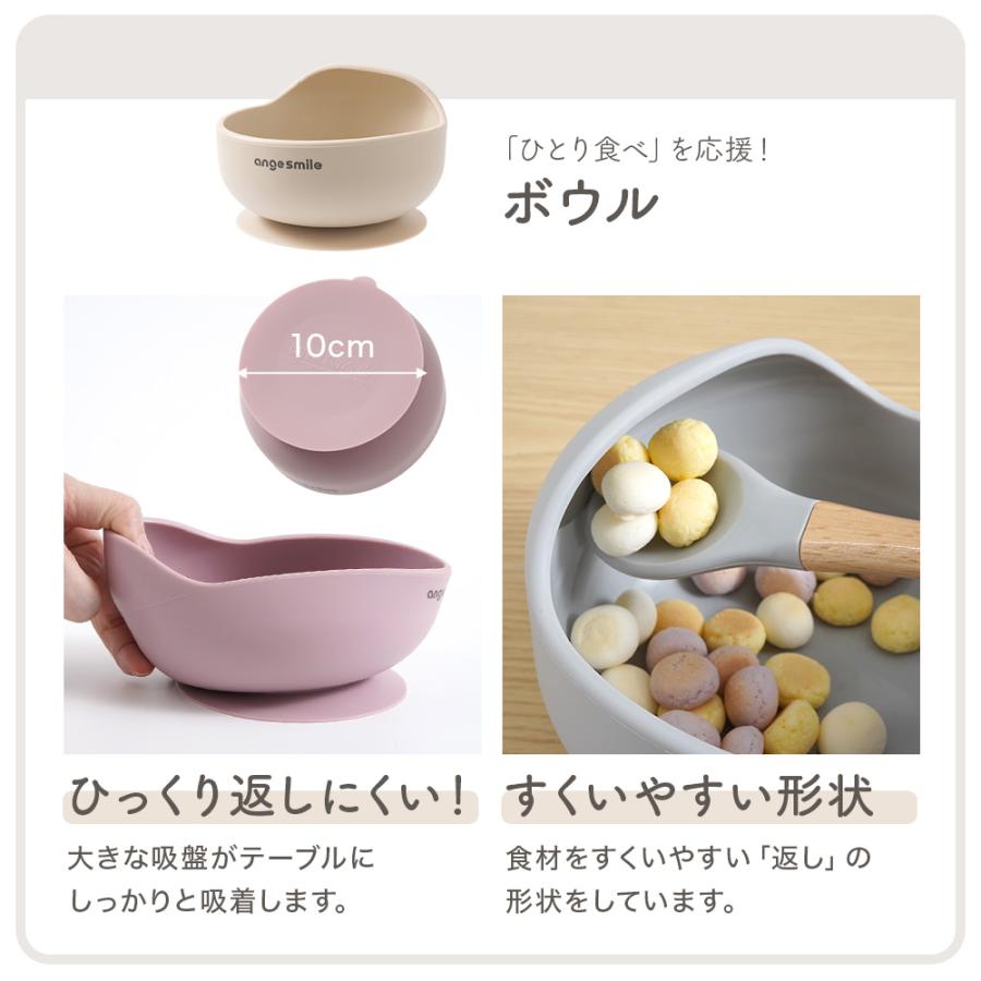 シリコン 食器セット お食事プレート ボウル ひっくり返らない 吸盤付き ベビー食器 キッズ 幼児 スプーン＆フォーク お食事エプロン | ちゃいなび | 15
