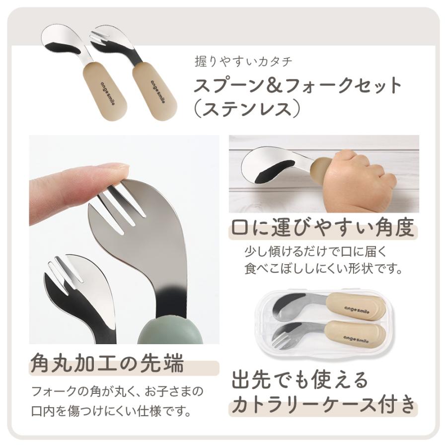 シリコン 食器セット お食事プレート ボウル ひっくり返らない 吸盤付き ベビー食器 キッズ 幼児 スプーン＆フォーク お食事エプロン | ちゃいなび | 16