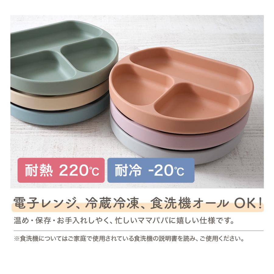シリコン 食器セット 7点 ギフトBOXセット 人気 お食事プレート シリコンマグ ボウル ひっくり返らない 吸盤付き ベビー食器の画像
