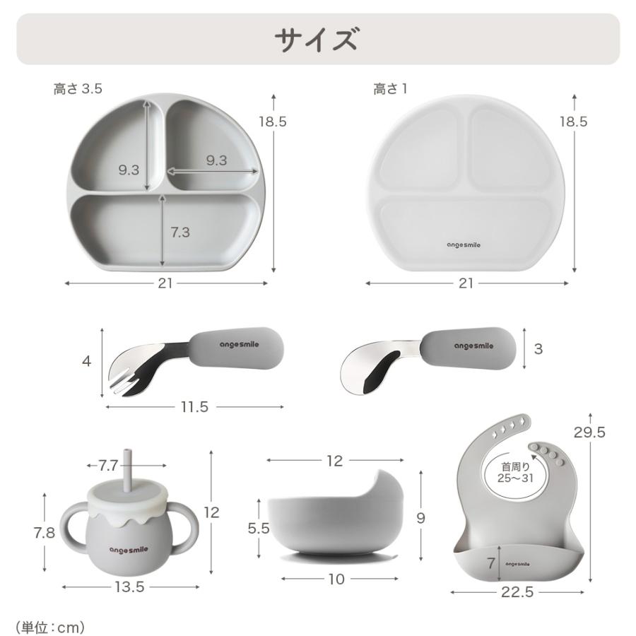 シリコン 食器セット 7点 ギフトBOXセット 人気 お食事プレート シリコンマグ ボウル ひっくり返らない 吸盤付き ベビー食器の画像